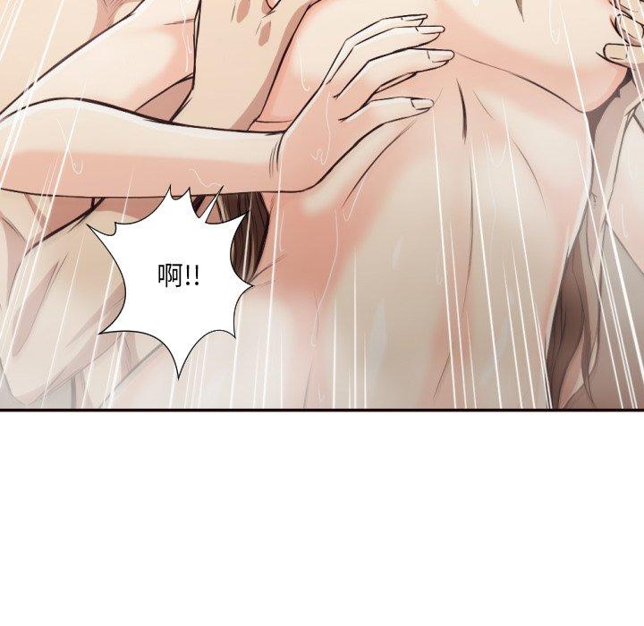 拜托!放过我吧! 第 36 话 第81页