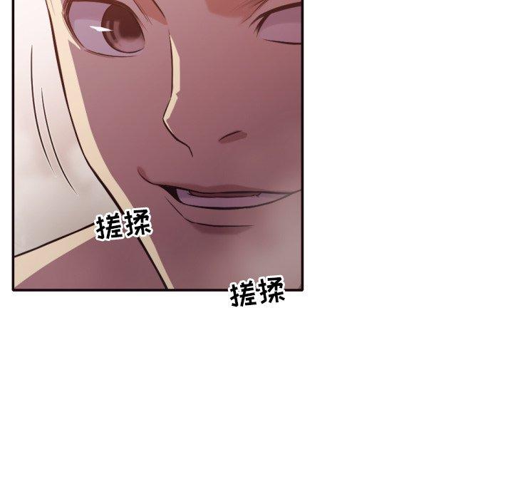 拜托!放过我吧! 第 36 话 第89页