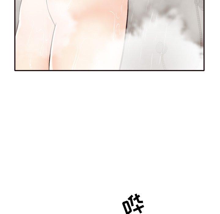 拜托!放过我吧! 第 36 话 第66页