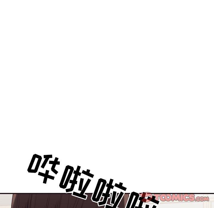 拜托!放过我吧! 第 36 话 第68页
