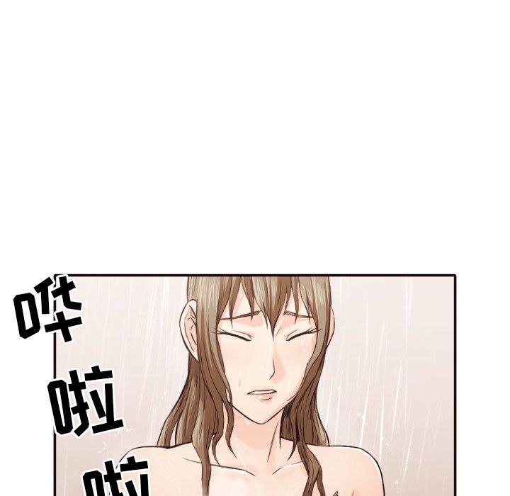 拜托!放过我吧! 第 36 话 第70页