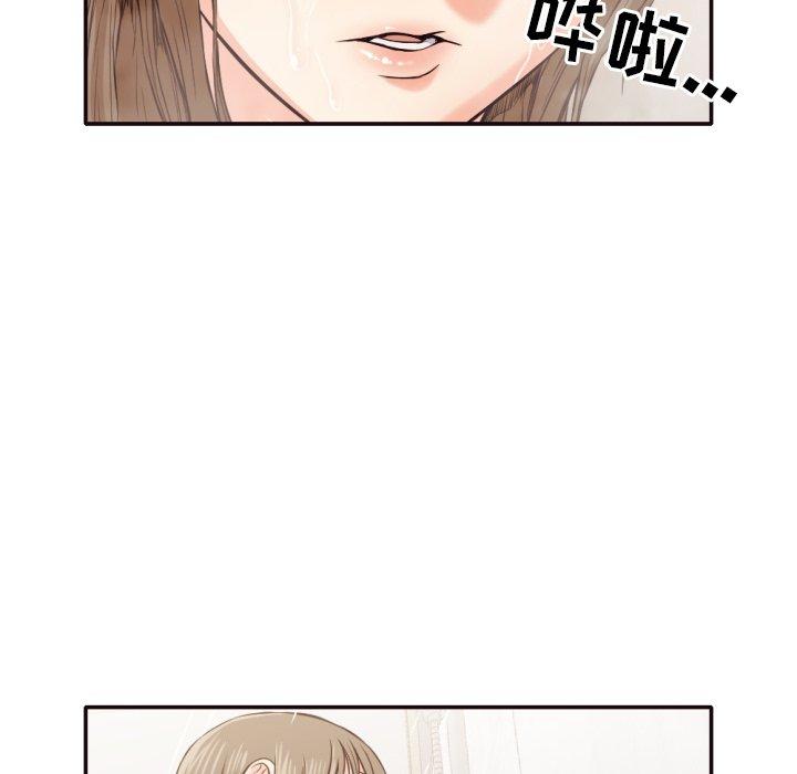 拜托!放过我吧! 第 36 话 第73页
