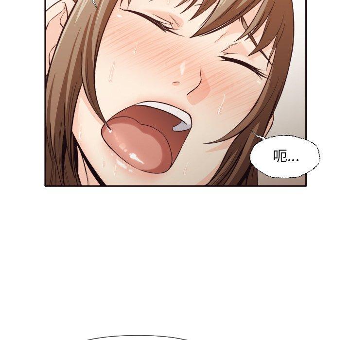 拜托!放过我吧! 第 37 话 第11页