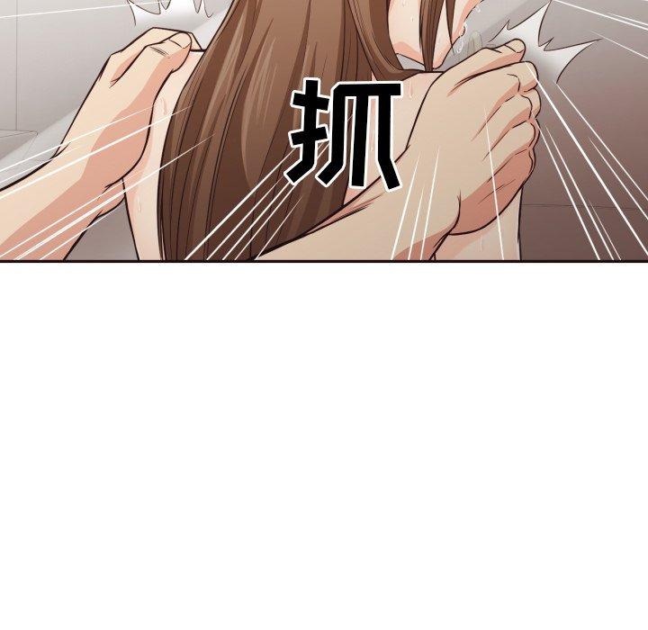 拜托!放过我吧! 第 37 话 第41页