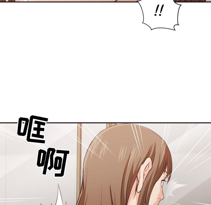 拜托!放过我吧! 第 37 话 第40页