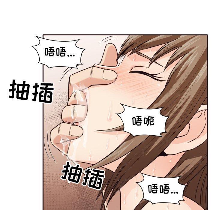 拜托!放过我吧! 第 37 话 第32页