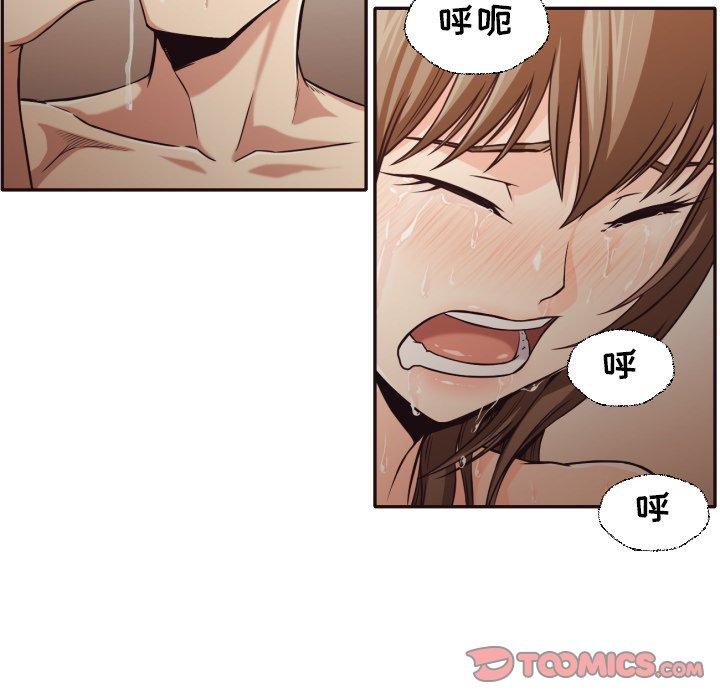 拜托!放过我吧! 第 37 话 第38页