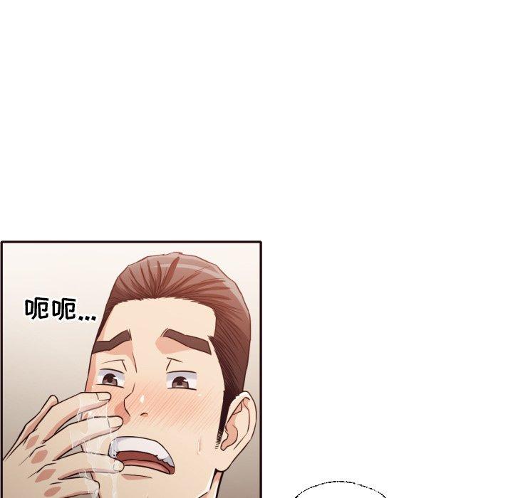 拜托!放过我吧! 第 37 话 第37页