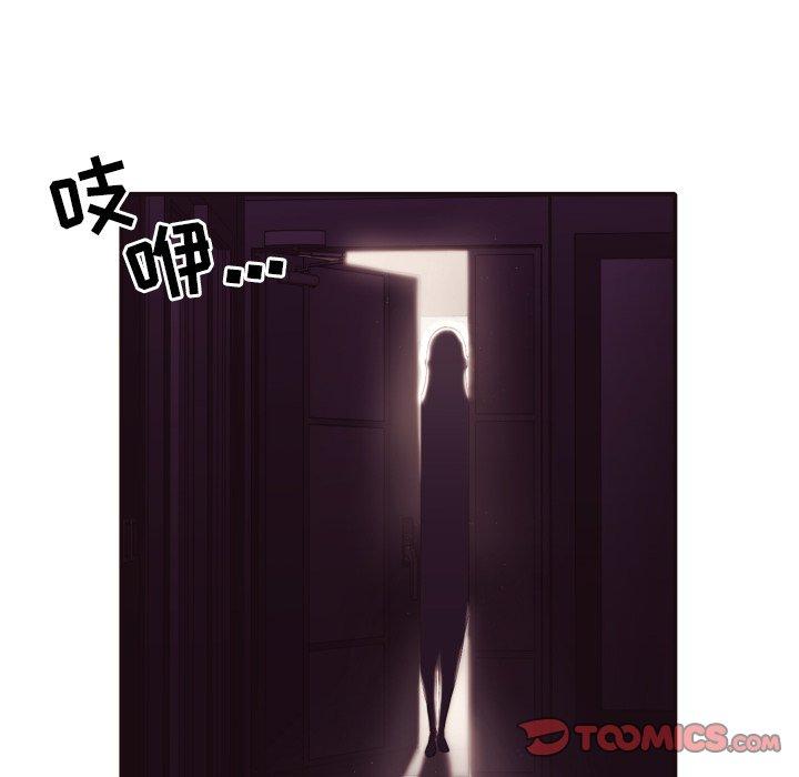 拜托!放过我吧! 第 37 话 第78页