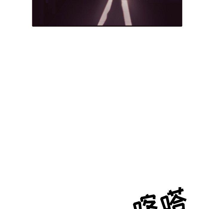 拜托!放过我吧! 第 37 话 第79页