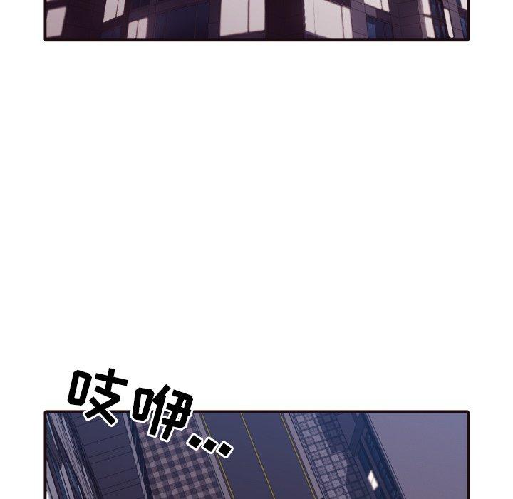 拜托!放过我吧! 第 37 话 第61页