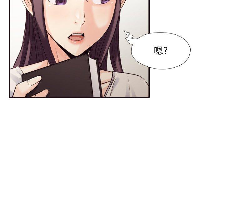 拜托!放过我吧! 第 37 话 第93页