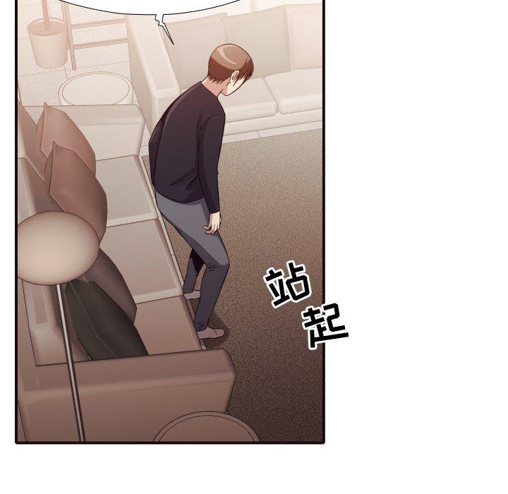 拜托!放过我吧! 第 38 话 第31页