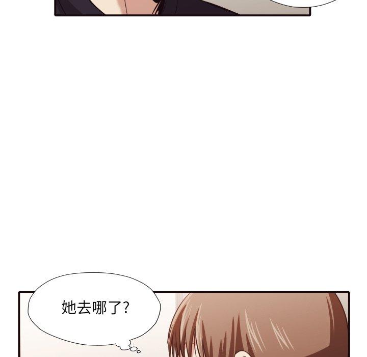 拜托!放过我吧! 第 38 话 第37页