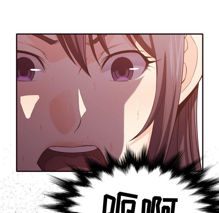 拜托!放过我吧! 第 38 话 第13页