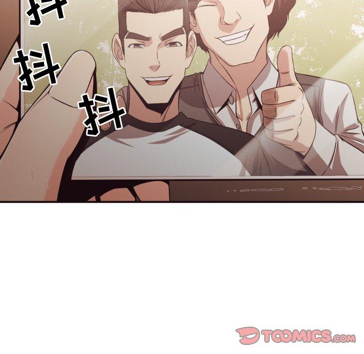 拜托!放过我吧! 第 38 话 第22页