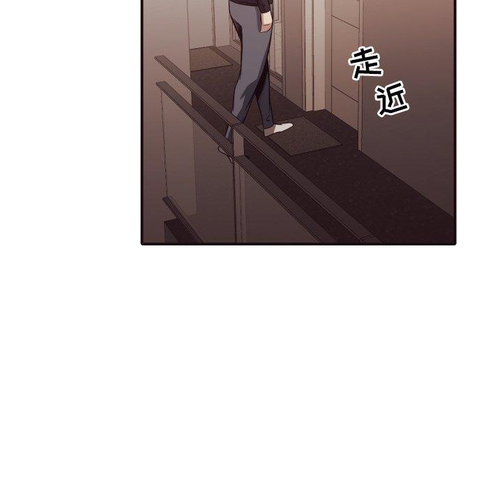 拜托!放过我吧! 第 38 话 第44页