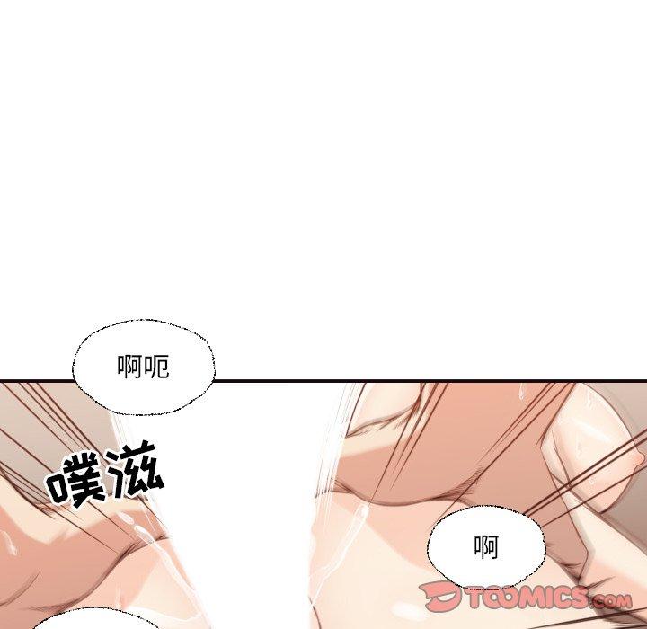 拜托!放过我吧! 第 38 话 第46页