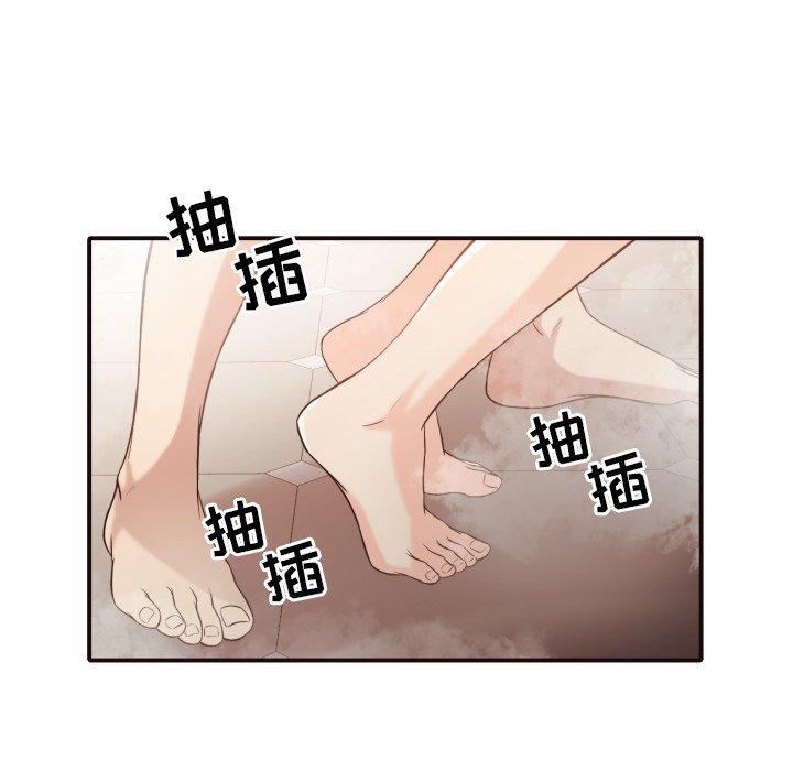 拜托!放过我吧! 第 38 话 第45页