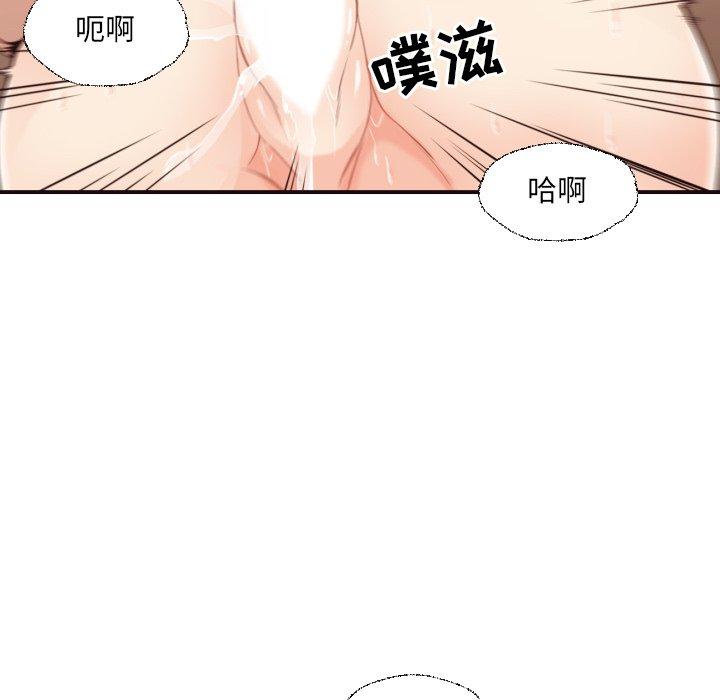 拜托!放过我吧! 第 38 话 第47页