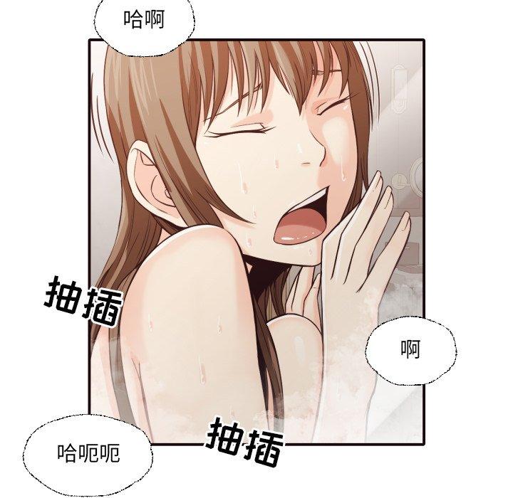 拜托!放过我吧! 第 38 话 第51页