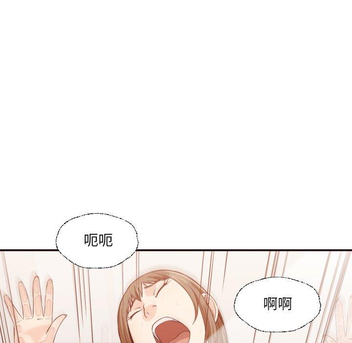 拜托!放过我吧! 第 38 话 第52页