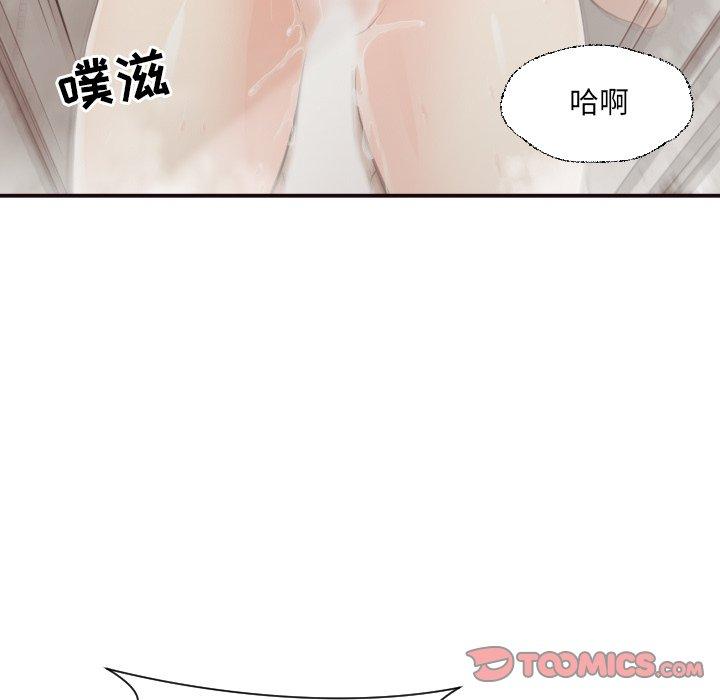 拜托!放过我吧! 第 38 话 第54页