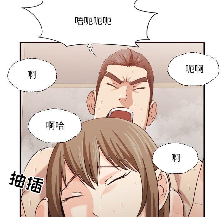 拜托!放过我吧! 第 38 话 第55页