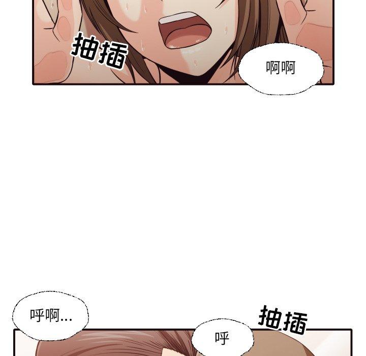 拜托!放过我吧! 第 38 话 第56页