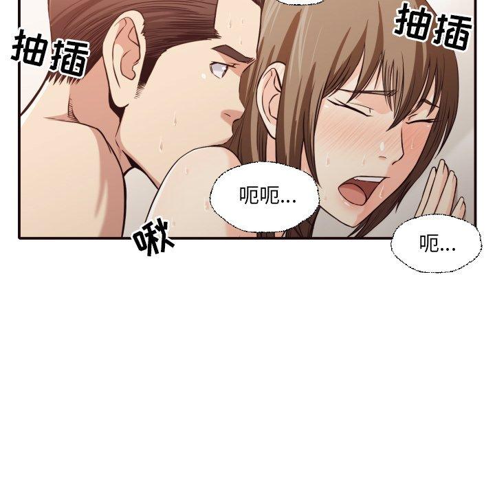 拜托!放过我吧! 第 38 话 第57页