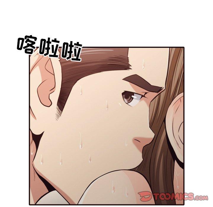 拜托!放过我吧! 第 38 话 第58页
