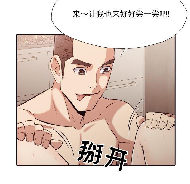拜托!放过我吧! 第 38 话 第93页