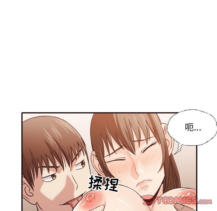 拜托!放过我吧! 第 38 话 第94页