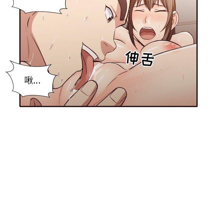 拜托!放过我吧! 第 38 话 第96页