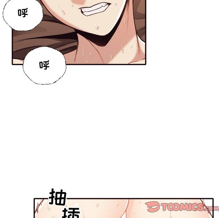 拜托!放过我吧! 第 39 话 第54页