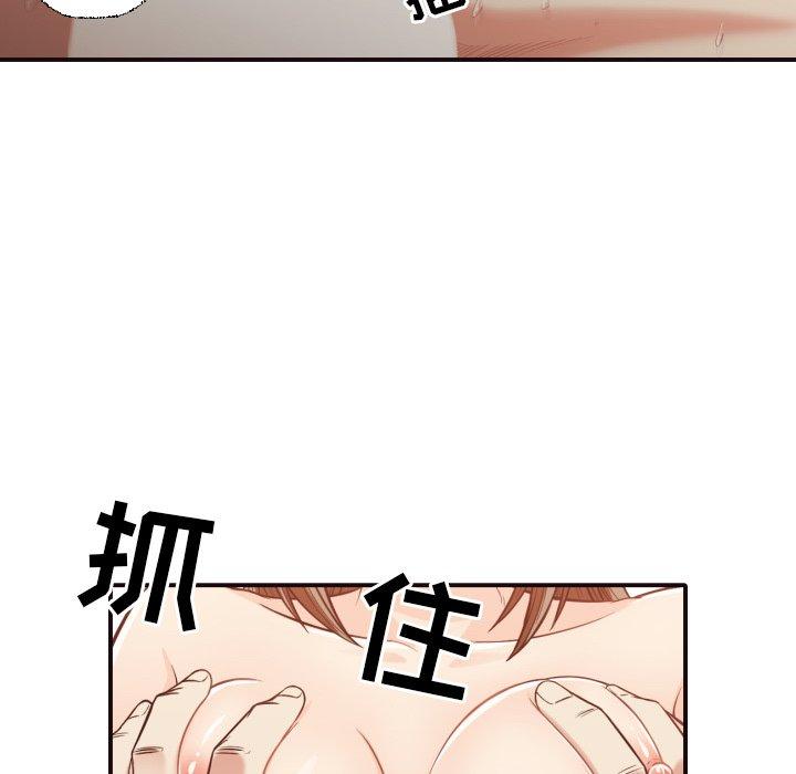 拜托!放过我吧! 第 39 话 第57页
