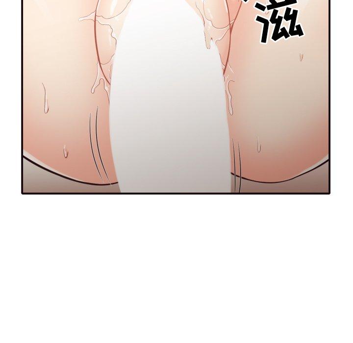 拜托!放过我吧! 第 39 话 第39页