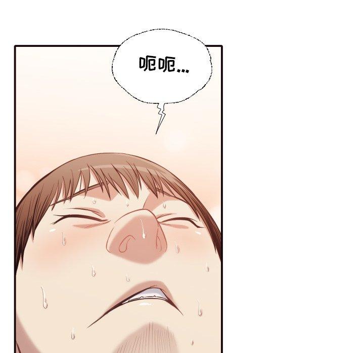 拜托!放过我吧! 第 39 话 第40页