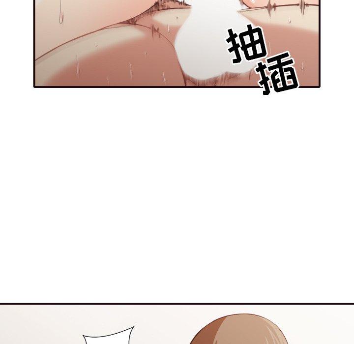 拜托!放过我吧! 第 39 话 第45页