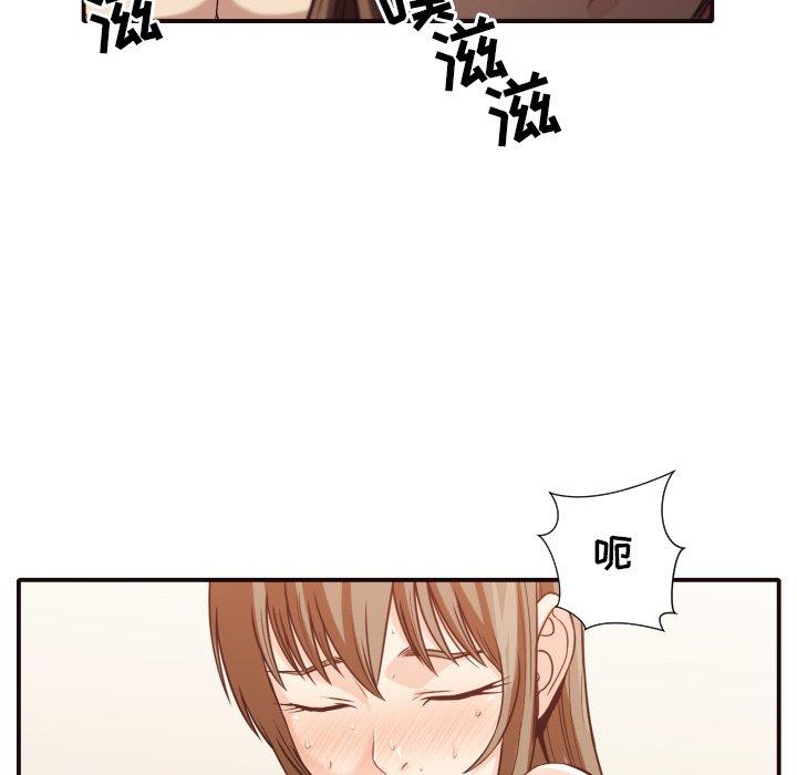 拜托!放过我吧! 第 39 话 第49页
