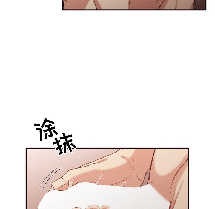 拜托!放过我吧! 第 39 话 第72页