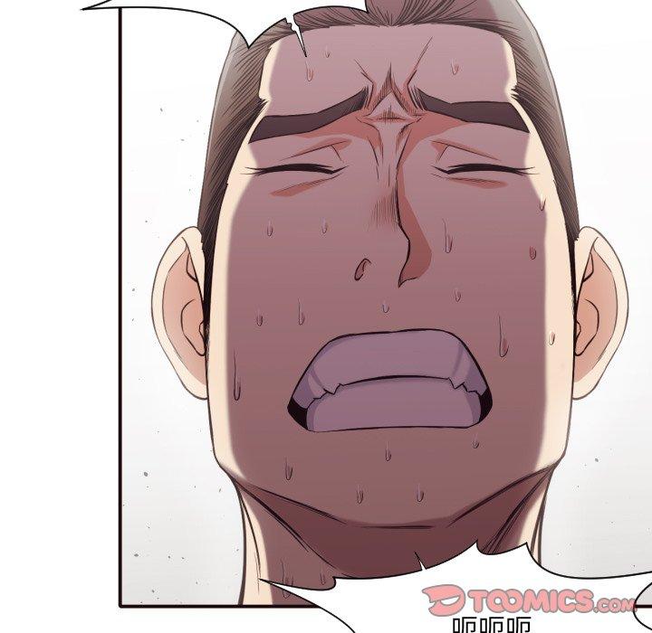 拜托!放过我吧! 第 39 话 第94页