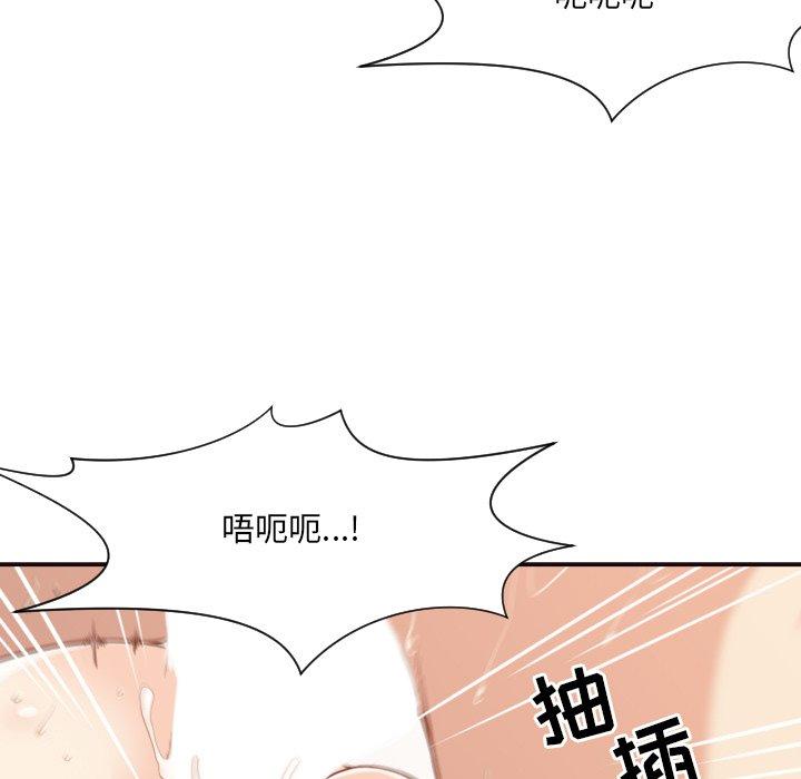 拜托!放过我吧! 第 39 话 第95页