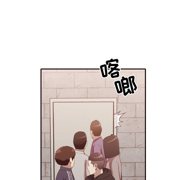 拜托!放过我吧! 第 44 话 第34页