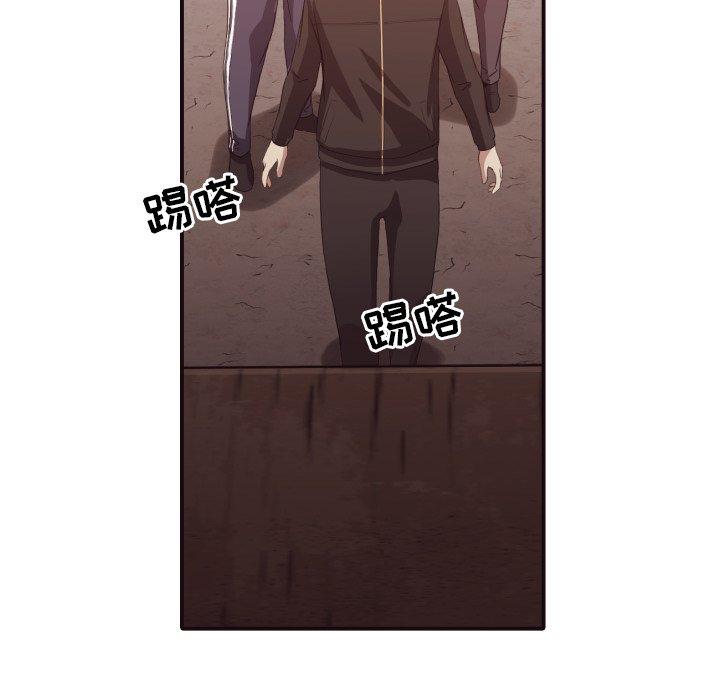 拜托!放过我吧! 第 44 话 第40页