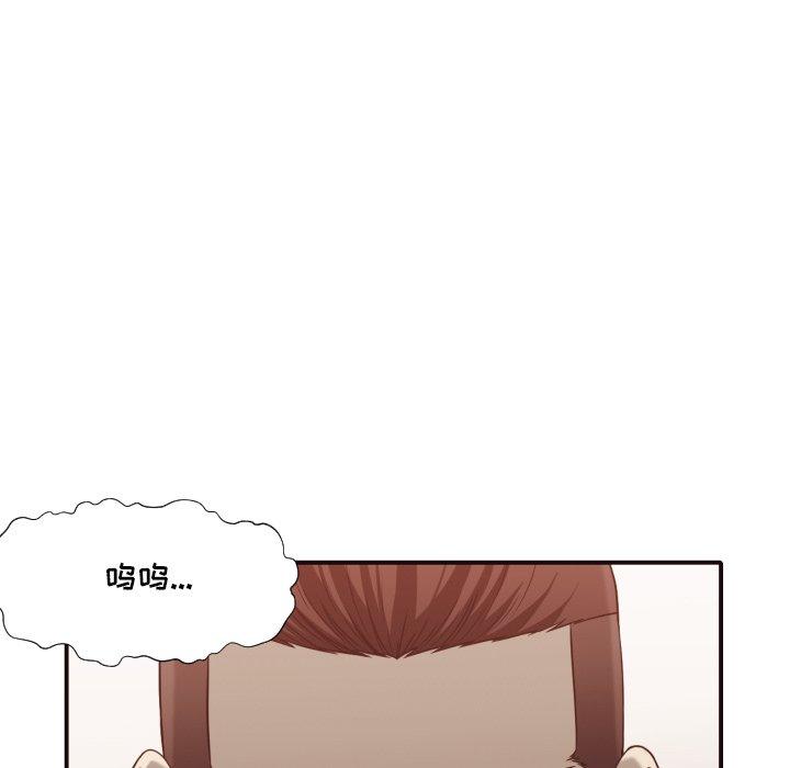 拜托!放过我吧! 第 44 话 第60页