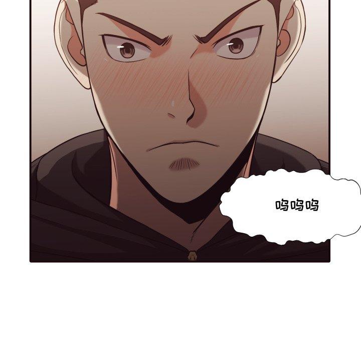 拜托!放过我吧! 第 44 话 第61页