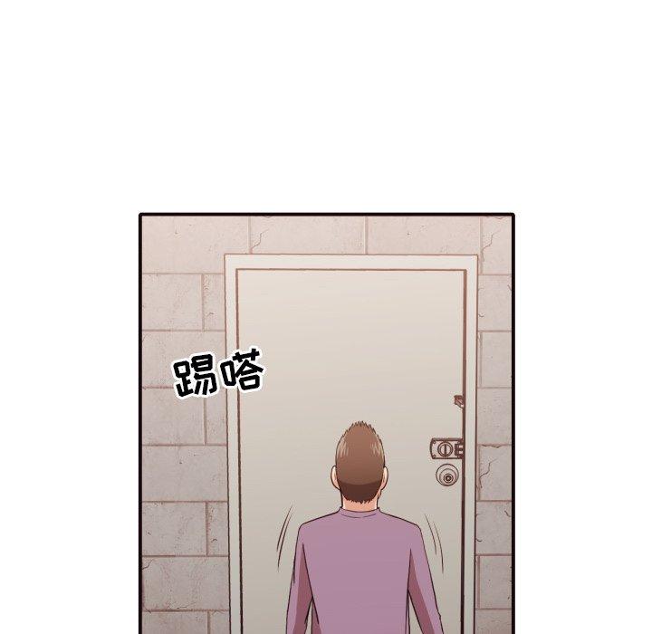 拜托!放过我吧! 第 44 话 第64页
