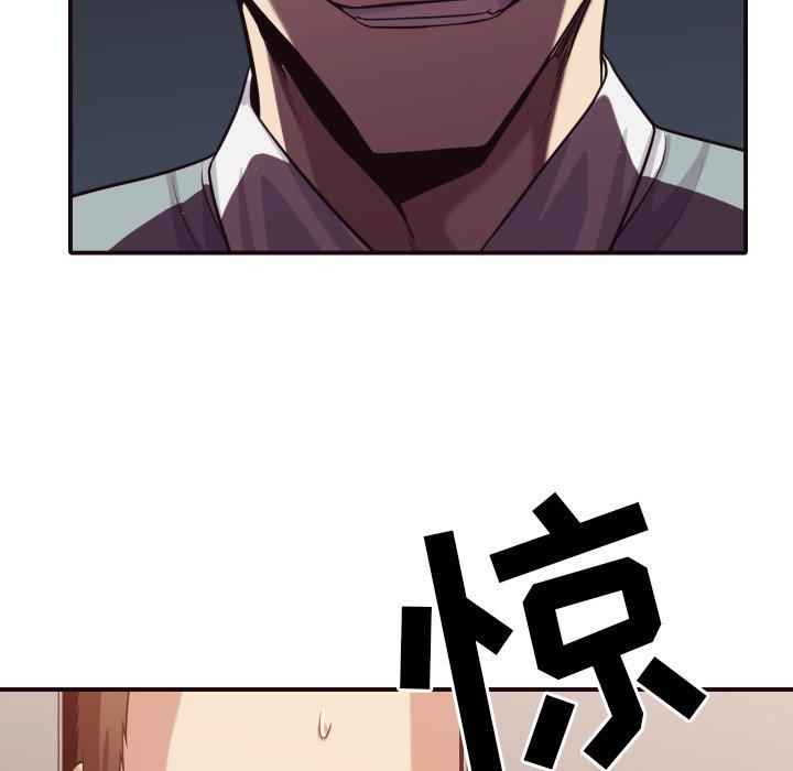 拜托!放过我吧! 第 44 话 第99页