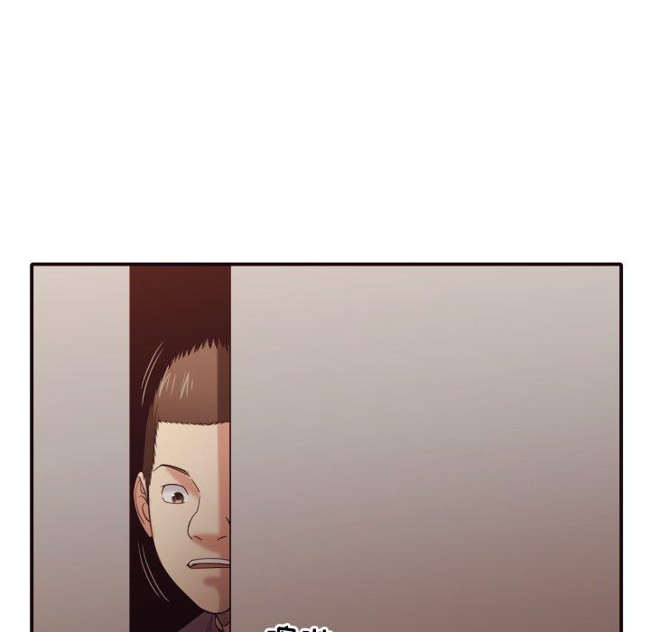 拜托!放过我吧! 第 44 话 第90页